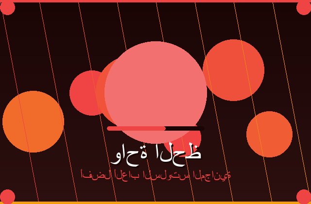 سلوتس السريع | letuslearntamil | 2026